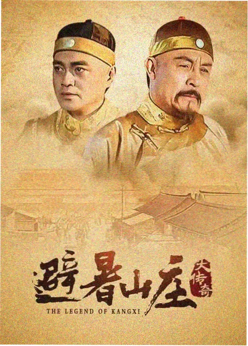 密桃影视剧集《迷雾档案》海报